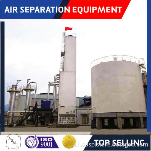 53tpd Liquid Air Separation Plant